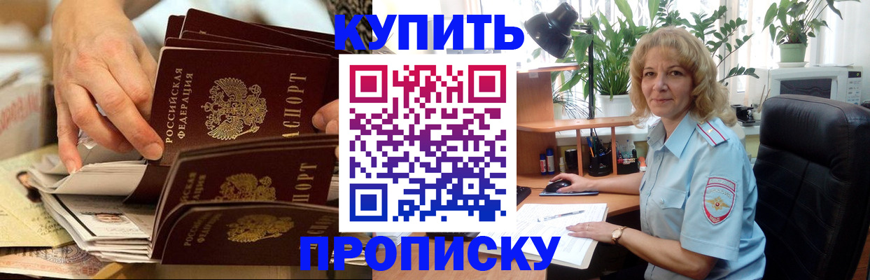 миграционный учет в Зиме